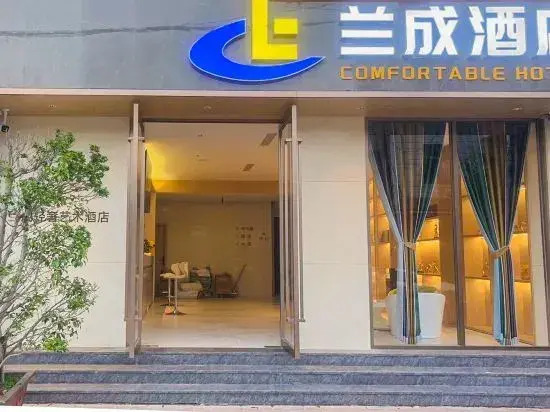 Mangshi Lancheng Hotel (Airport)