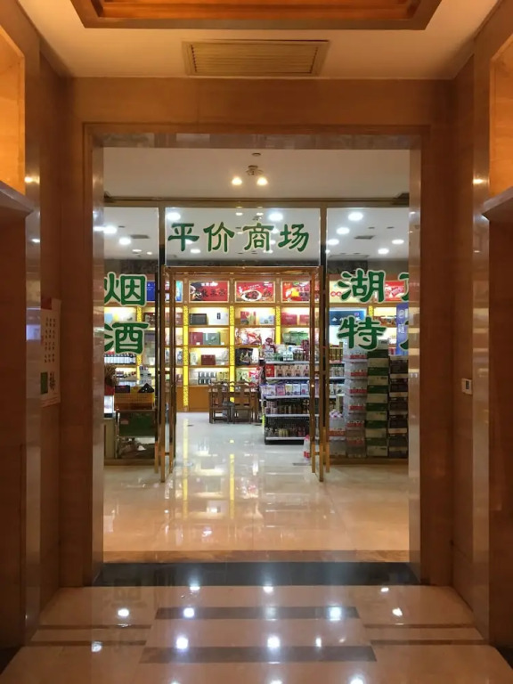 Dacheng Pure Love Hotel