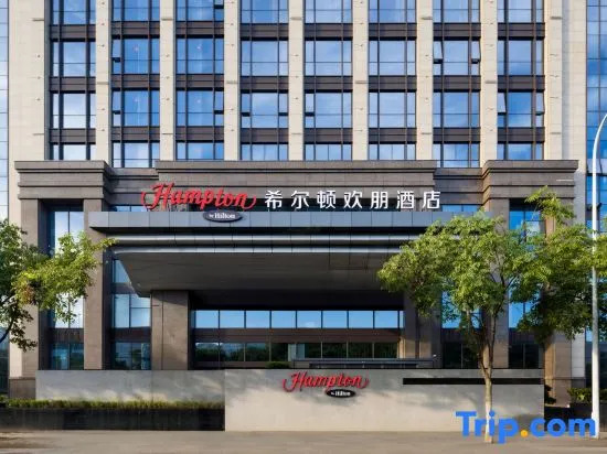 Hampton by Hilton Nantong Jianghai Avenue