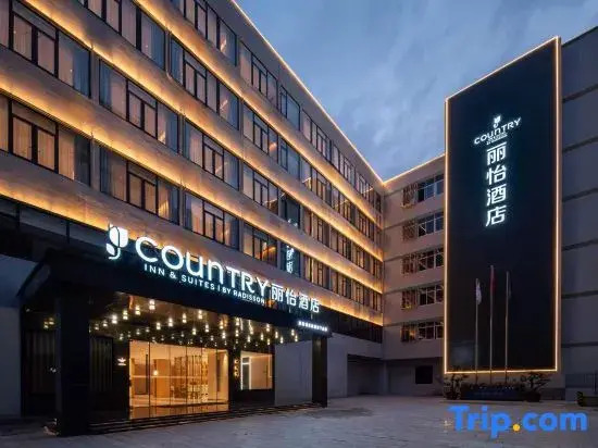 Country Inn  by Radisson Hotel (Quanzhou  Wanda Plaza&Ling  Xiu Store  )