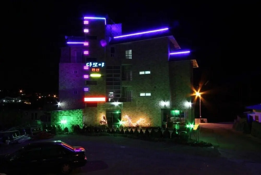 Damoa Pension