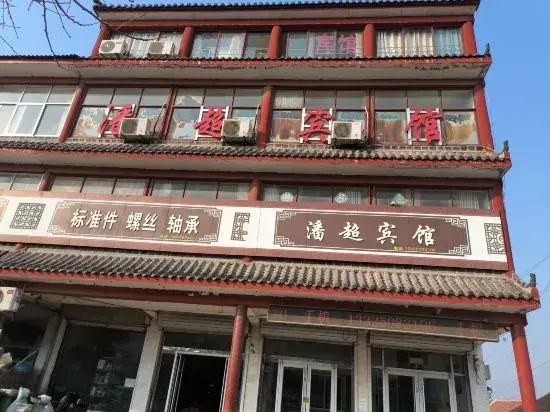 Panchao Hotel, South Fujian