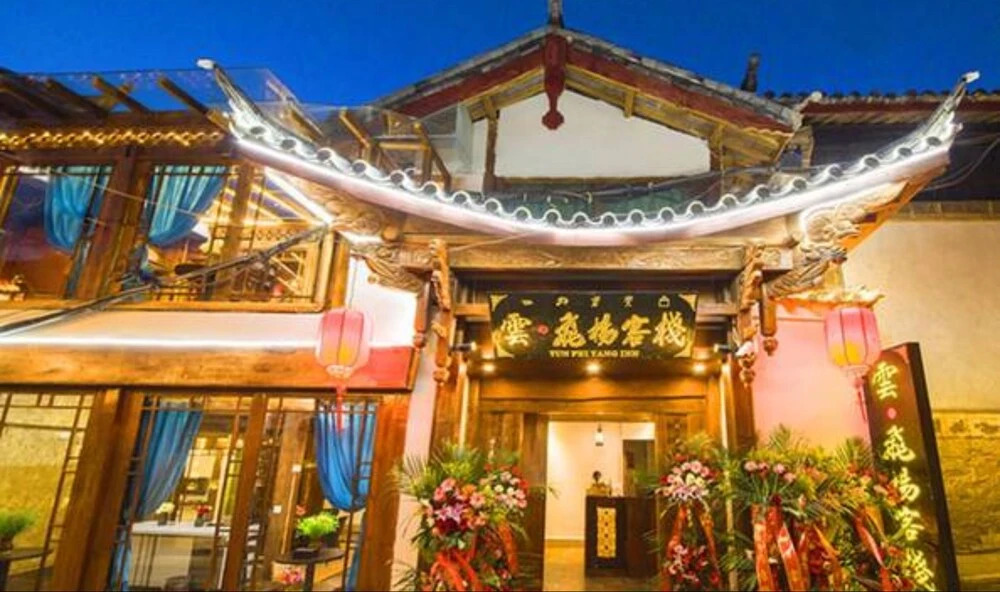 Lijiang Yunfeiyang Inn