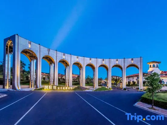Tianyuan Holiday Hotel