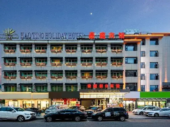 Haoting Holiday Hotel
