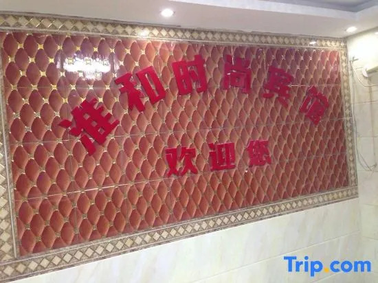 Shanghai Huaihe Hotel