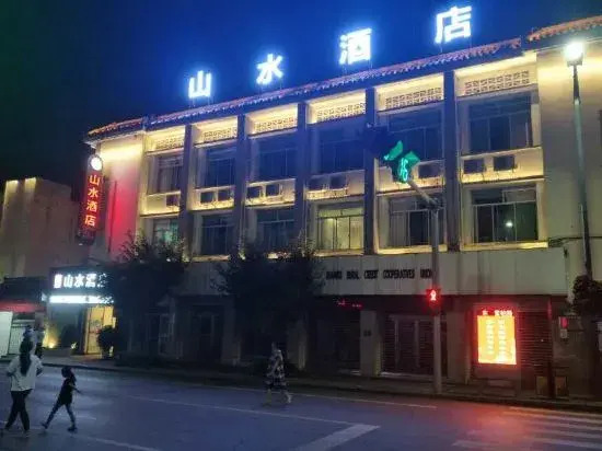 " Liuba Landscape Hotel"