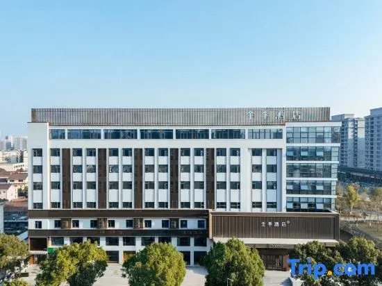 JI Hotel (Ningbo Zhuangshi Dadao Xingzhuang Road Subway Station)