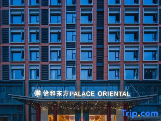 Chengdu YIHE ORIENTAL Hotel (Chengdu West Station Zhongba Subway Station)