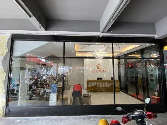Hao Lai Ju Hotel