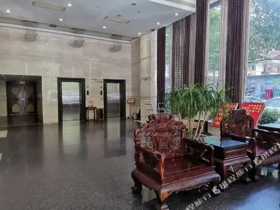 Maoming Wenhui Hotel