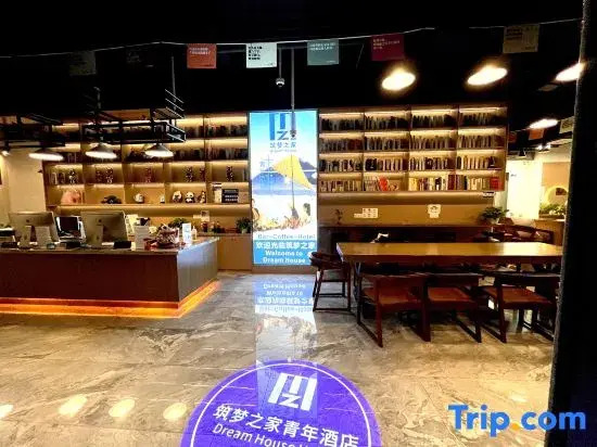 Shanghai Dream Home Hostel (Fudan Pediatric Hospital Lianhua Road Subway Station)