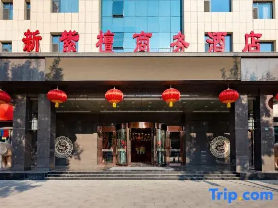 Xinzitan Business Hotel