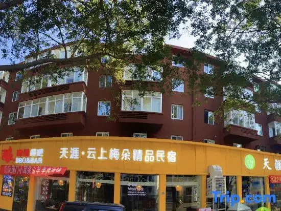 Tianya Yunshang Meiduo Hotel