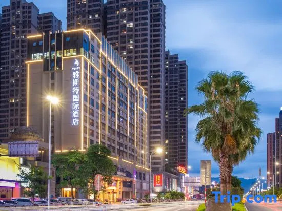 Yeste International Hotel (Guigang City Government Wanda Store)