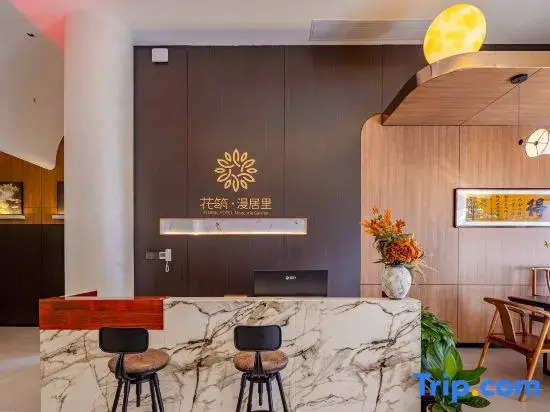 Floral Manjuli Homestay (Foshan Shunde Qinghui Garden)