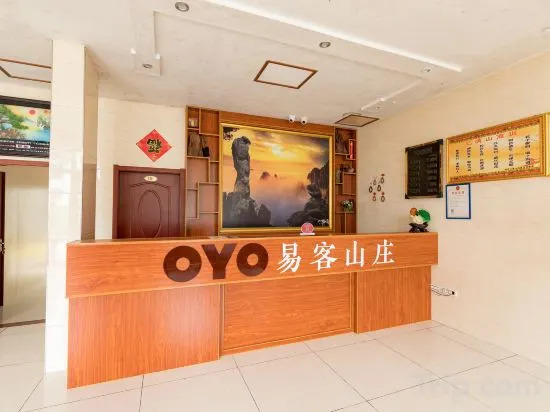 Sanyingshan Yi Inn