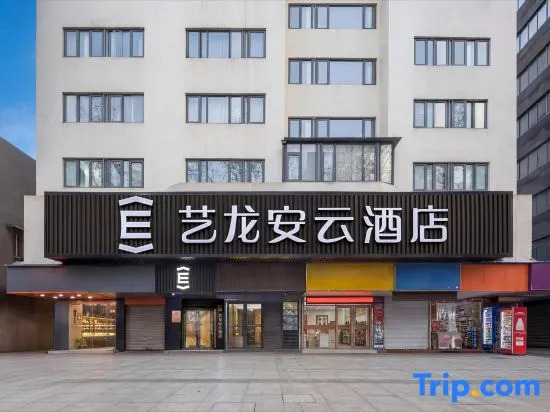 Yilong Anyun (Zhenjiang Suning Plaza Store