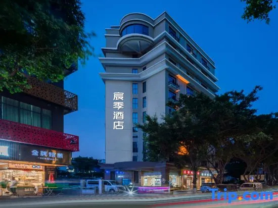 Chenji Hotel (Guangzhou Tower Kecun Metro Station Branch)