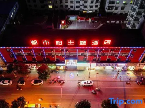 Luohe City 118 Theme Hotel