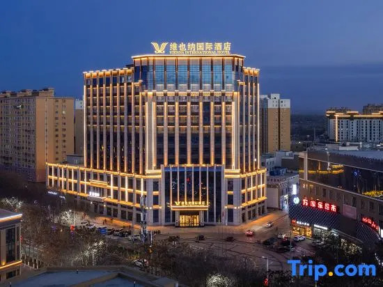 Vienna International Hotel (Yutian Branch)