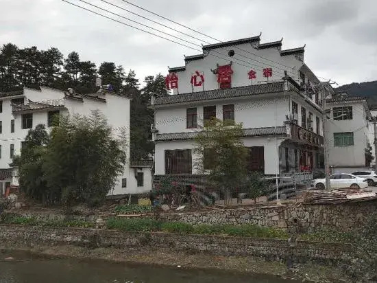 Guling Yixin Residence