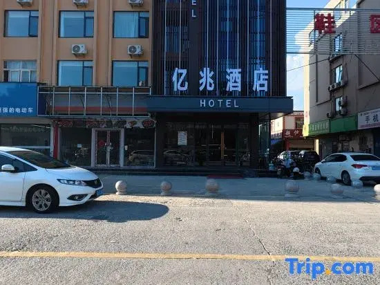 Yizhao Business Hotel (Fuyang Linyi Shopping Mall)
