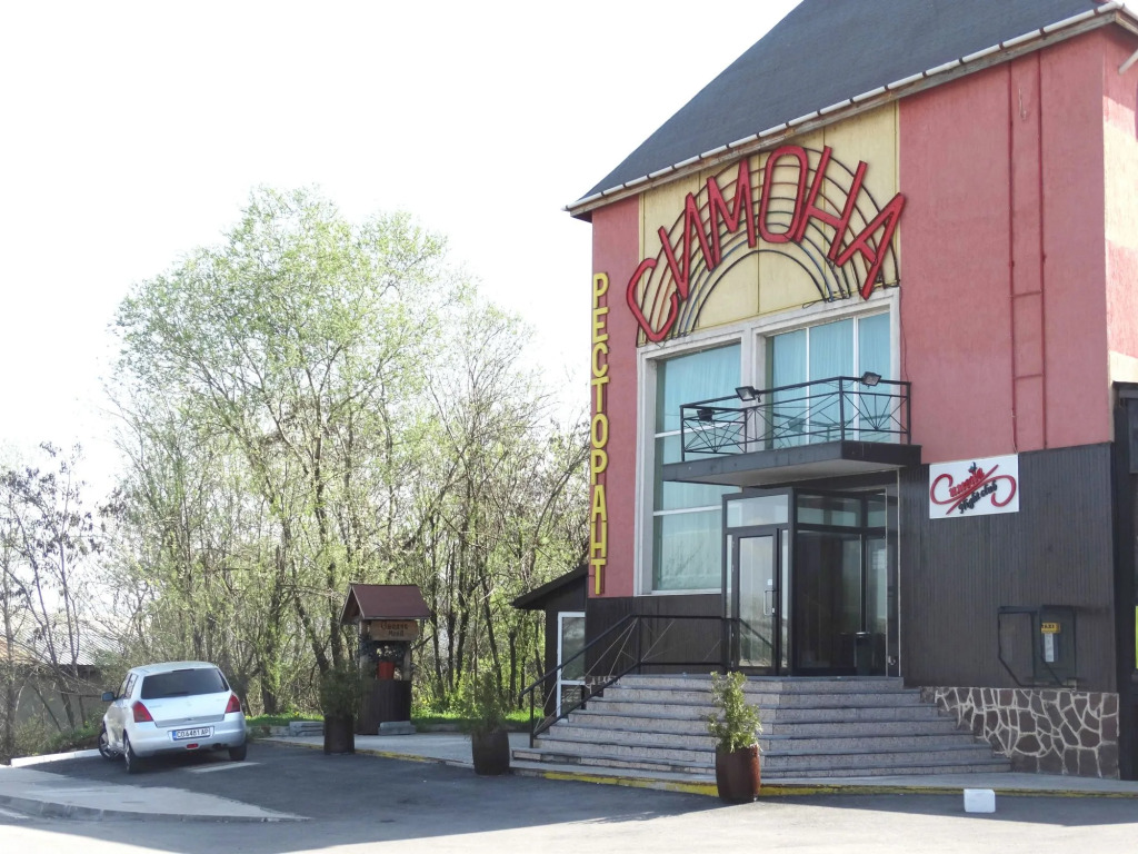 Hotel Simona Complex