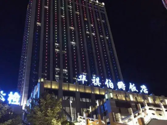 Huaqi Earl Hotel