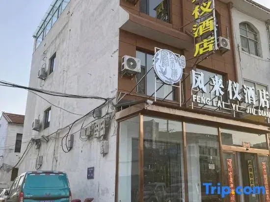 Changzhi Fenglaiyi Hotel
