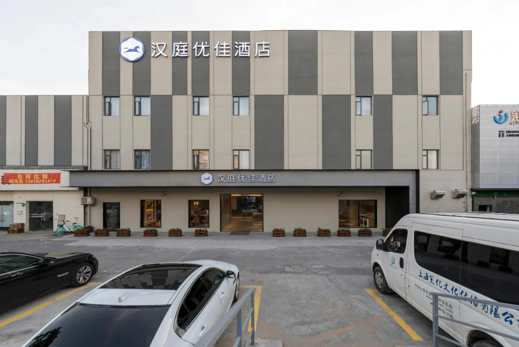 Hanting Premium Hotel Shanghai World Expo Shangnan Road