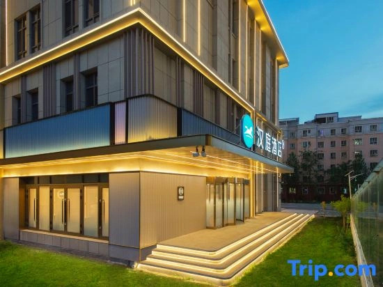 HanTing Hotel (Yining Liuxing Street Scenic Area)
