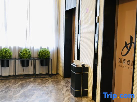 Homeinn Selected Hotel (Urumqi Xinbei Yuanchun Agricultural University Store)