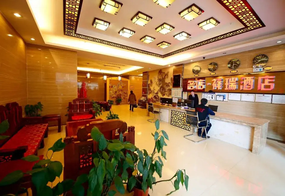 Xichang Mingdian Xiangrui Hotel (Yuecheng Plaza)