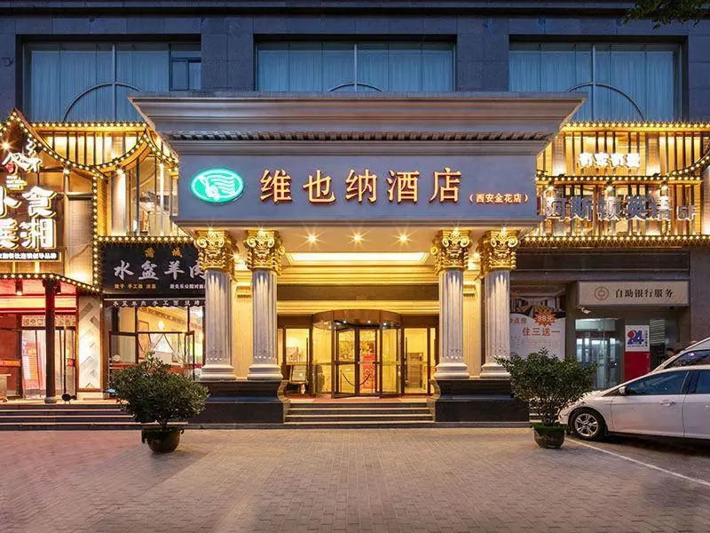 Vienna Hotel Xi'an Xijing Hospital Tonghuamen Metro Station