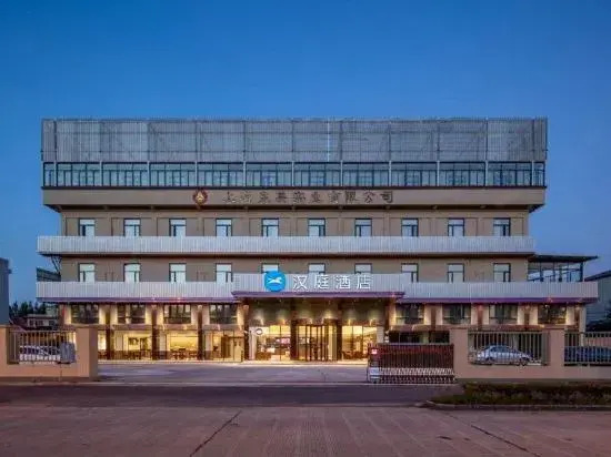 HanTing Hotel (Shanghai Chongming Bao Town)