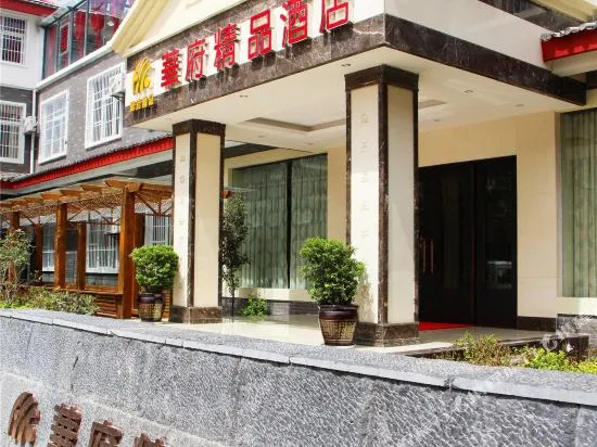 Huafu Boutique Hotel