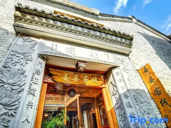 Tengchong Tuotuo · 360 degree aerial view courtyard and Shungu Town store