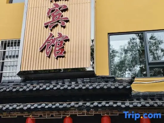 Lecheng Hotel