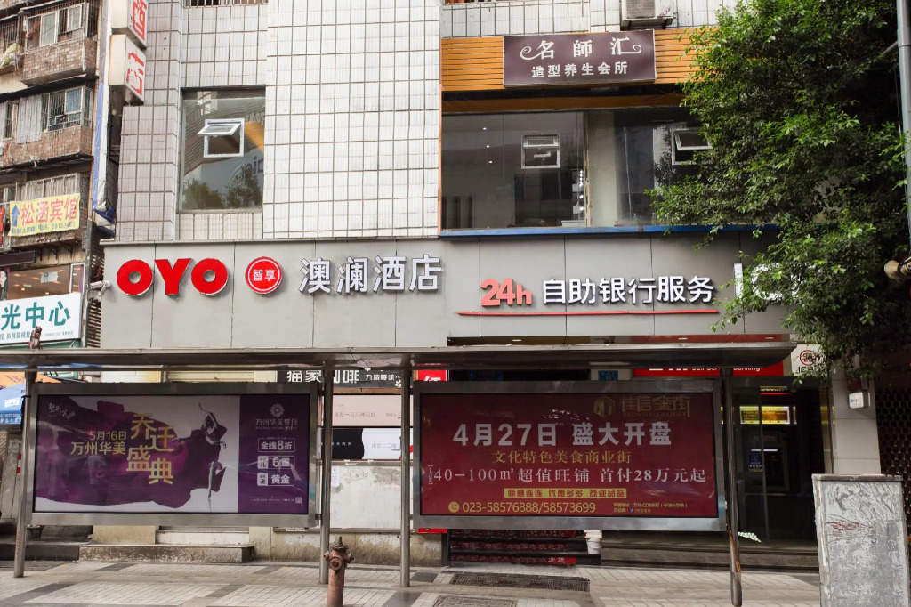 OYO Aolan Hotel