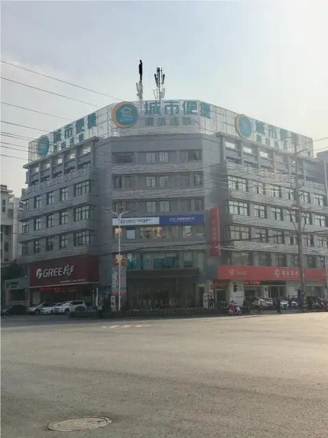 City Comfort Inn Dangtu High Speed East Railway Station RT-Mart