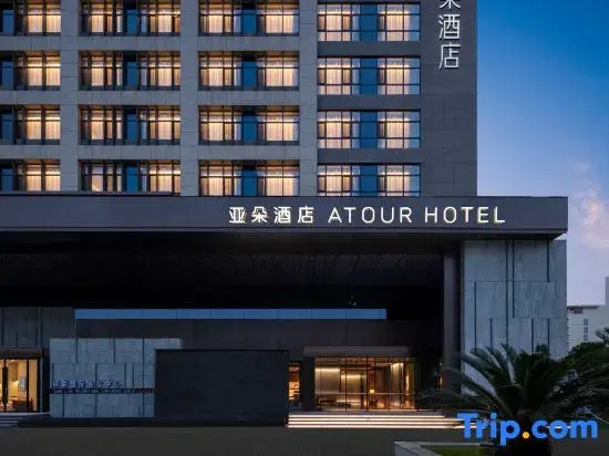 Shanghai Baoshan Urban Industrial Park FengXiang Road Atour Hotel