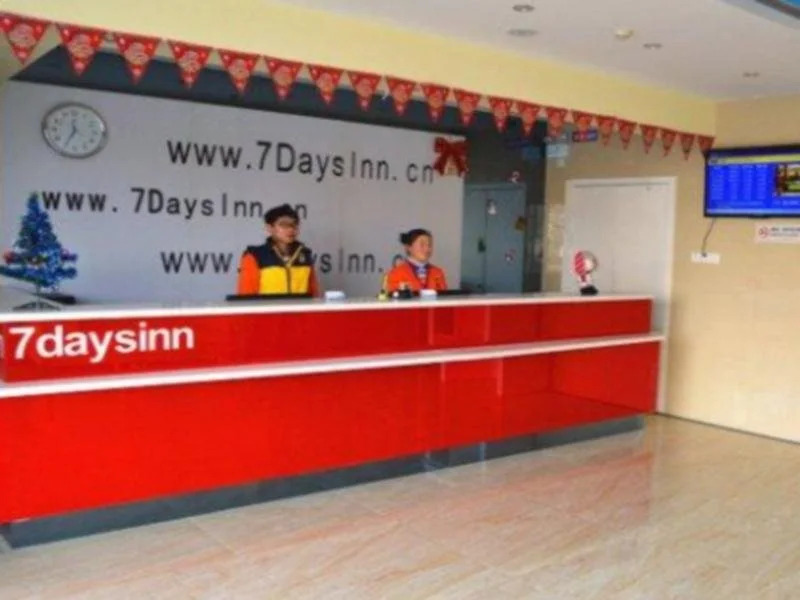 7 Days Inn Zhenjiang Jiangsu University Branch