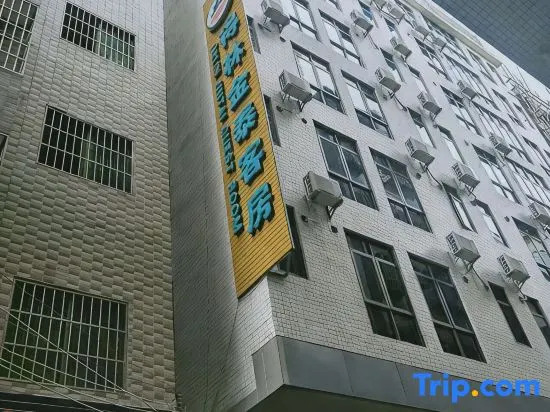 Huizhou Delin Jintai Guest House