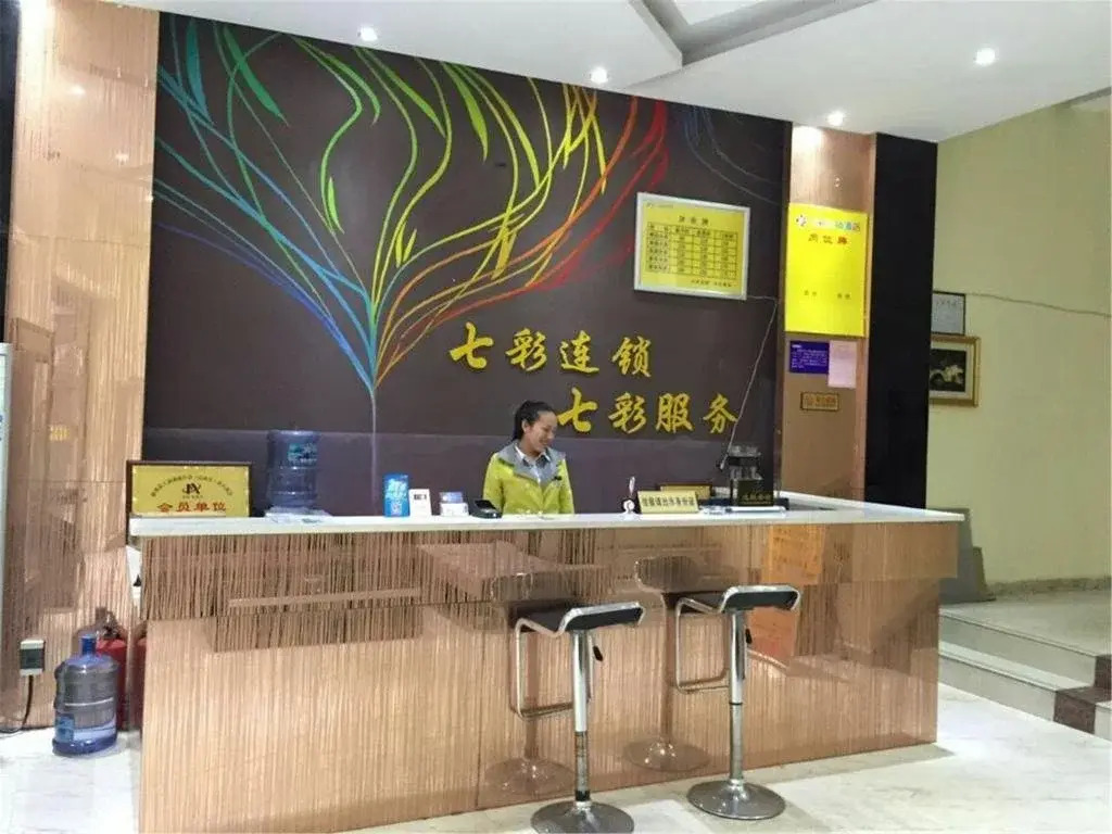 Qicai Express Hotel