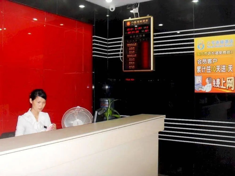No. 8 Hotel Chain (Shenzhen Huaqiangbei)