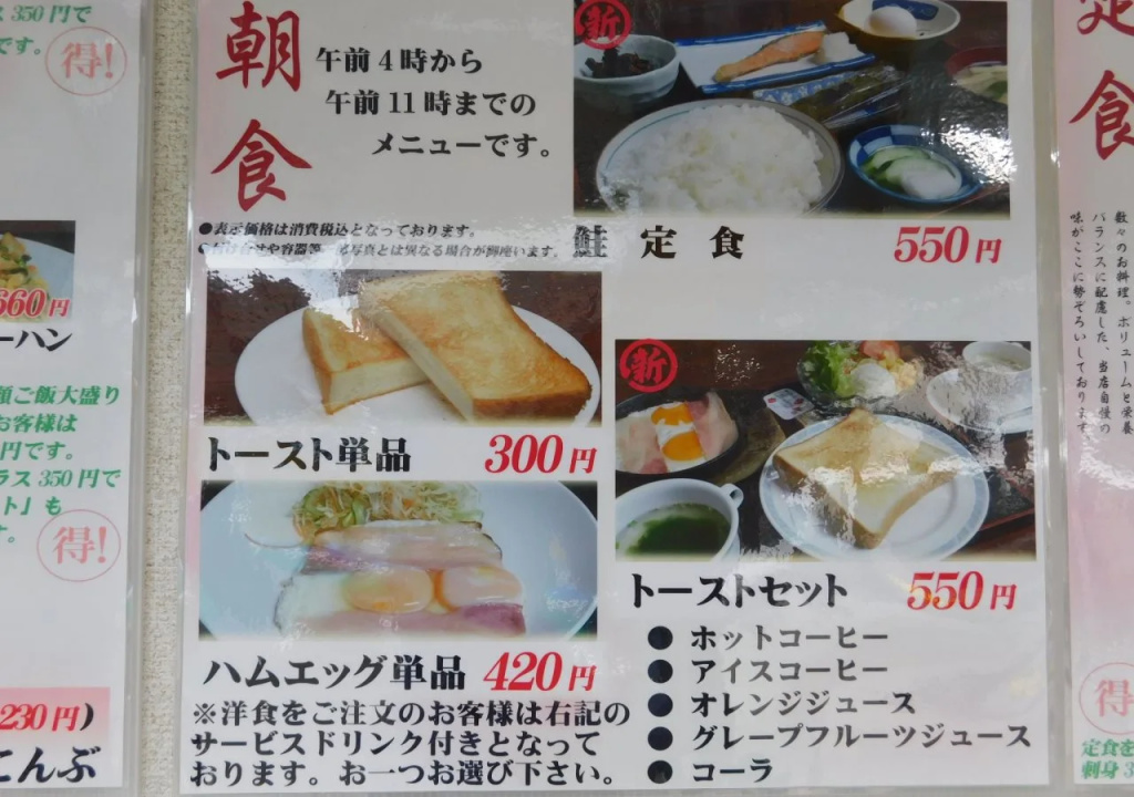 Sauna & Capsule Hotel Greenland Kokura (Male Only)