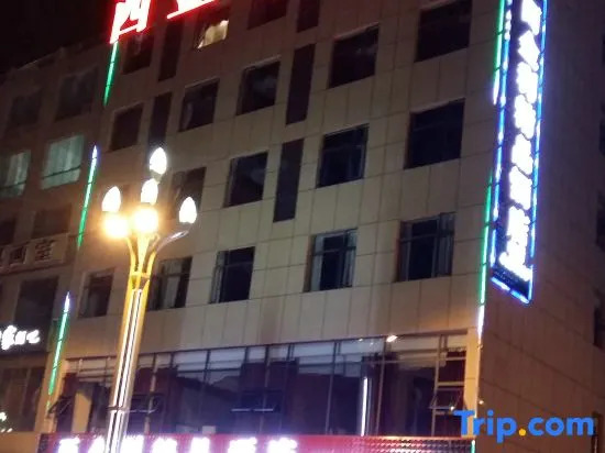 Hanyuan Xijinli Boutique Hotel