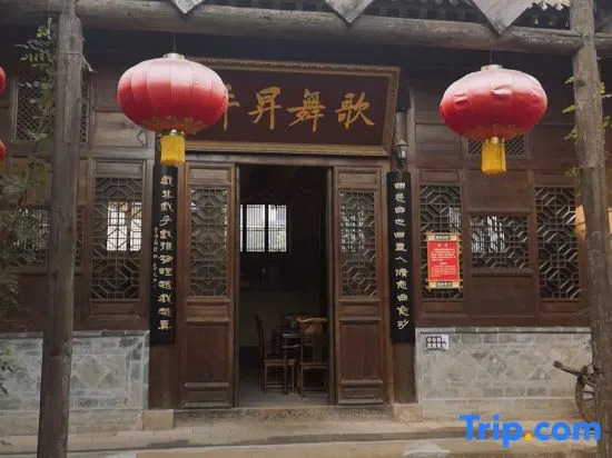 Homeinn (Fengxiang South Street Times Square store)
