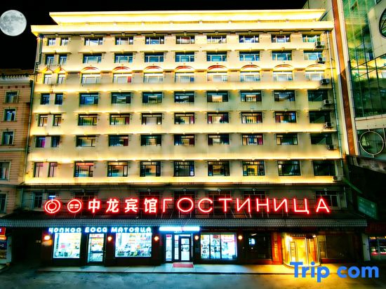 Suifenhe Zhonglong Hotel（Central Square）